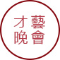 这是描述信息